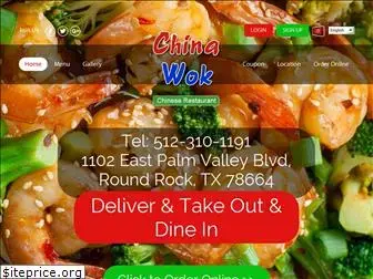 chinawokroundrock.com