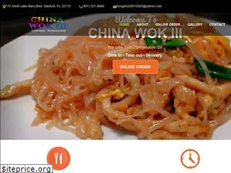 chinawoksanford.com