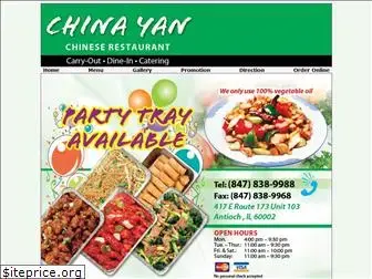 chinayanonline.com