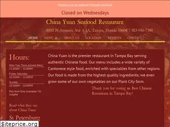 chinayuanrestaurant.com