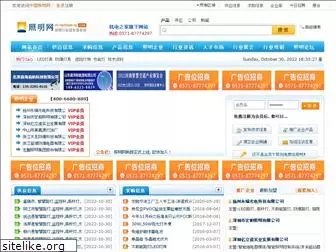 chinazhaoming.com
