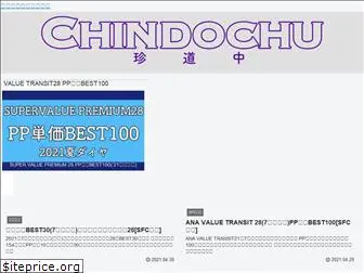 chindochu365.com