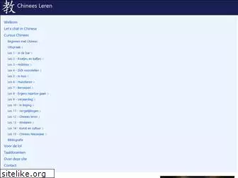 chinees-leren.nl