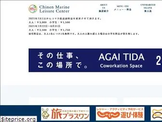 chinenmarine.co.jp