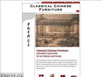 chinese-furniture.com