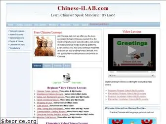 chinese-ilab.com
