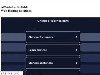 chinese-learner.com