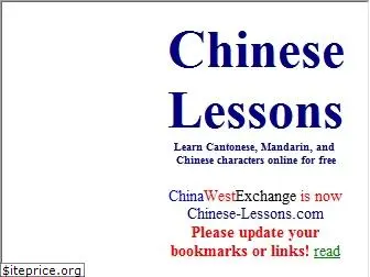 chinese-lessons.com