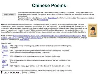 chinese-poems.com