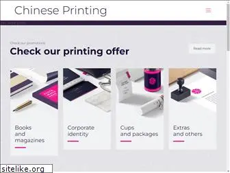 chinese-printing.com