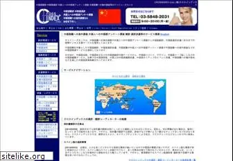 chinese-sense.com