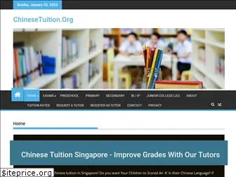 chinese-tuition.org