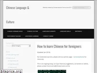 chinese-tutor.online