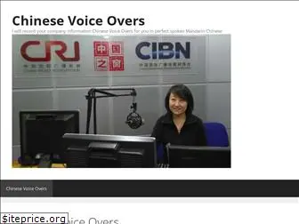 chinese-voiceovers.com