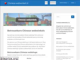 chinese-webwinkel.nl