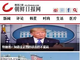 chinese.chosun.com