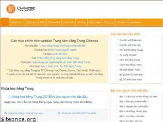 chinese.com.vn