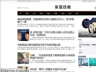 chinese.donga.com