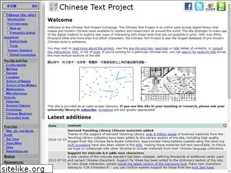 chinese.dsturgeon.net