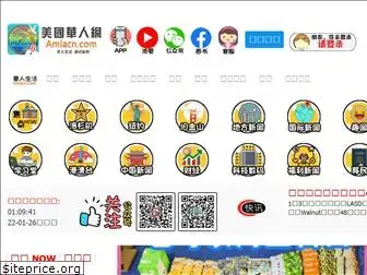 chinese9999.com