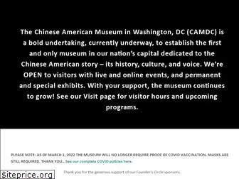 chineseamericanmuseum.org