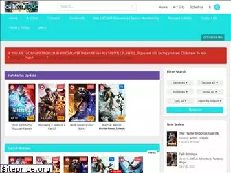 chineseanime.co.in