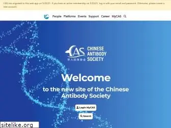 chineseantibody.org