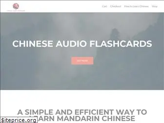 chineseaudioflashcards.com