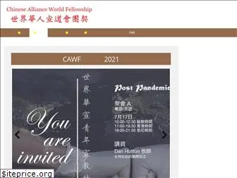 chineseawf.org