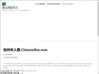 chinesebay.com