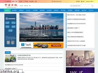 chinesebiznews.com