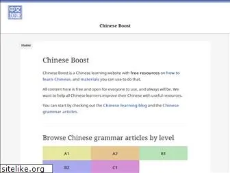 chineseboost.com