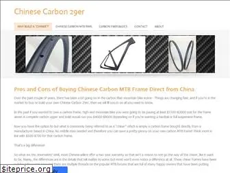 chinesecarbon29er.weebly.com