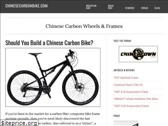 chinesecarbonbike.com