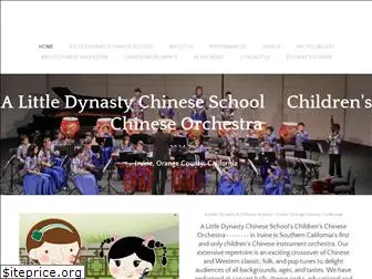 chinesechildrensorchestra.com