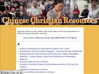 chinesechristianresources.org