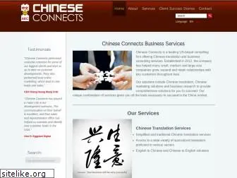 chineseconnects.com