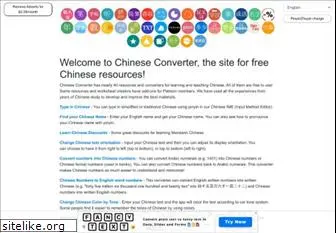 chineseconverter.com