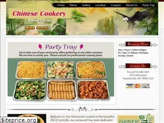 chinesecookery.net