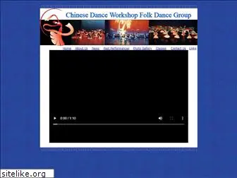 chinesedanceworkshop.org