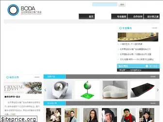 chinesedesign.org