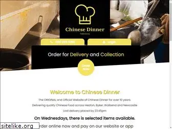 chinesedinner.co.uk