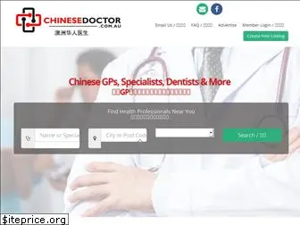 chinesedoctor.com.au