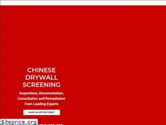 chinesedrywallscreening.com