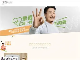 chineseessencehm.com