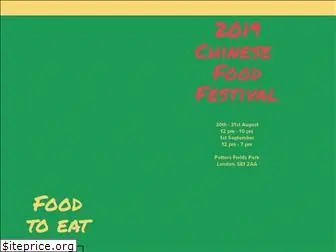 chinesefoodfestival.com