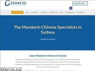 chineseforprofessionals.com.au