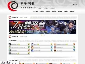 chinesegamer.net