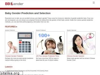 chinesegenderchart.info