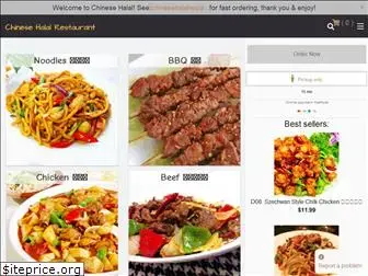 chinesehalalrestaurant.com